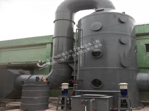 電鍍廠廢氣處理設(shè)備工程項(xiàng)目